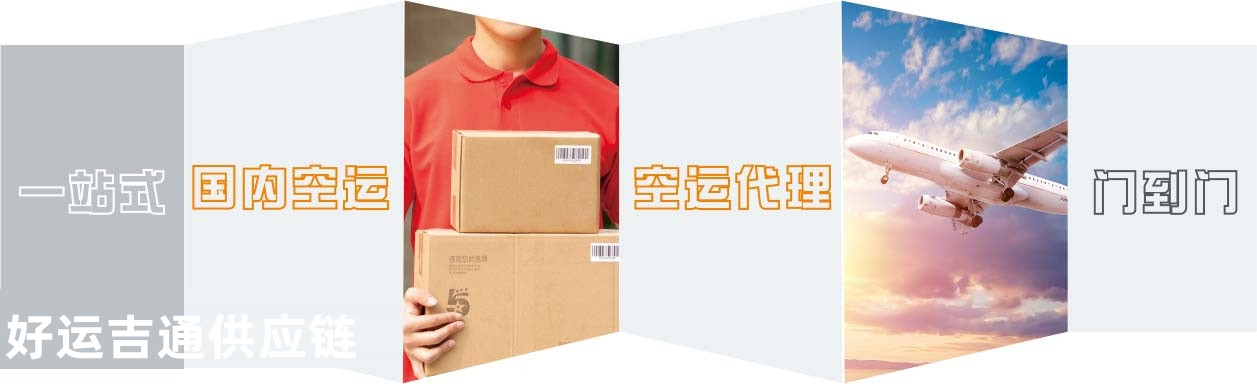 慈溪到開平航空運輸 慈溪到開平航空運輸